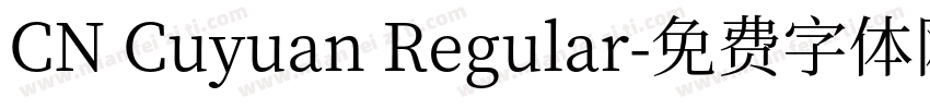 CN Cuyuan Regular字体转换
